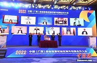广西自贸试验区面向全球招商 海外设11个招商合作机构