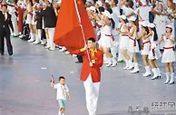 足球资讯：24年的等待！川渝将共同申办2032年奥运会，吉祥物选择遭热议