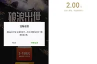 登陆英雄联盟手游免费领取2元微信红包