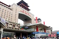 北京西站预计春运发送旅客300万人 29日迎最高峰