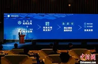 贵州“贵人码”惠企便民综合服务平台上线