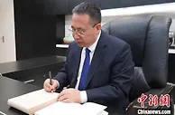 铁骑力士“掌门人”雷文勇：积极投身乡村振兴 用技术带动百姓致富