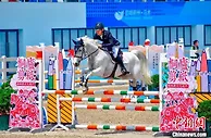 2022桐庐马术三项赛邀请赛在杭州亚运会竞赛场馆开幕