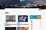 29种语言讲述冬奥故事！冬奥全球传播服务平台助力赛事播报