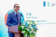中小微企业日｜度小满携手联合国开发计划署等机构举办主题论坛