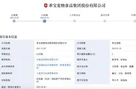养宠“氪金”一年破万！而头部企业九成营收靠出口？