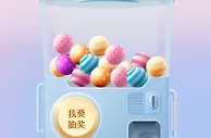 招商银行工银瑞信星选红包礼，抽0.1-66元随机现金红包