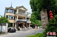 小村经济总收入超2000万元 浙江千年古县城激活乡村共富动能