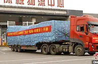 重庆跨境公路班车开通公海联运“重庆-缅甸-印度洋”新线路