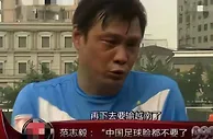 国足在哪，哪就是“死亡之组”？