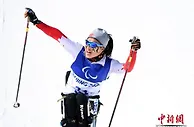 中国队第17金 杨洪琼夺得越野滑雪女子7.5公里（坐姿组）金牌