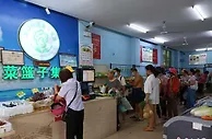 台风“暹芭”来袭 海口加大“菜篮子”供应保障市民需求