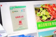 【十年@每一个奋斗的你】“环游青年”返乡创业：电商兴农开拓海内外市场