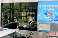 全国首个数字人民币高速公路全场景应用在福建落地
