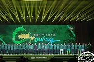 浙江队举行2023赛季出征仪式，四名新援与吉祥物“Go goal”亮相
