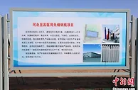 河北首个B1级医用无缝钢瓶项目在衡水冀州开建