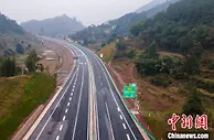 四川3条高速建成通车 高速公路通车里程突破8600公里