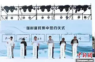 浙北乡村“品牌破圈”之路：唤醒资源实现生态“变现”