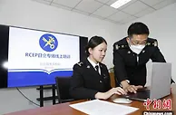 十年间地区外贸稳中有进 北京海关助首都外贸提档加速