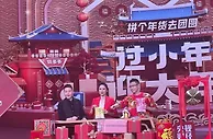 春节不打烊 800万网友在央视财经拼多多直播专场过小年