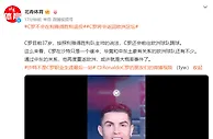足球资讯：C罗不会在利雅得胜利退役 将会返回欧洲足坛
