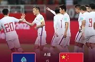 上一次国足在国内比赛还是2021年7-0关岛，金敬道进球阿兰双响