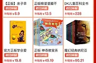 “多多读书月”启动亲子阅读间 直补超30万册国际大奖童书绘本