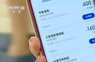 【春节假期看消费】惠民生促消费 新春大礼包带动消费市场稳定复苏