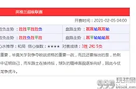 玩球资讯：合肥警方交出2020年打击跨境赌博成绩单 查扣冻结资金4.59亿元