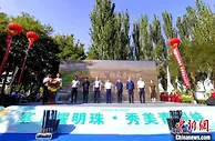 （人民幸福生活）宁夏青铜峡：乡村文旅带动农民增收致富