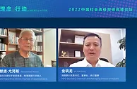 诺奖得主尤努斯点赞中国ESG实践经验：网商银行是非常好的范例