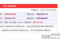 玩球资讯：安徽一网友裸聊被敲诈10800元 警方发布警情通报