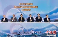 全球首创！北京冬奥列车暨高铁5G超高清演播室上线