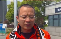 泰山队浙江球迷会会长：约有2000名泰山球迷现场观战超级杯