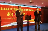 甘肃拓展工程咨询服务产业链 更好服务轻工行业