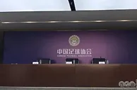 足球话题：拐点出现，中国足球路在何方？