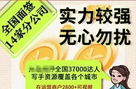 花钱刷好评，付费删差评……“明码标价”的消费点评谁敢信