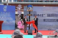 西藏拉萨：“本地游”助推乡村振兴