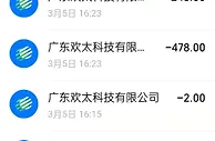 14岁孩子充值手游1.7万家长要求退款，该退多少？