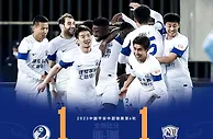 奥斯卡接奥乌苏助攻攻入精彩一球，沧州雄狮在客场取得一分