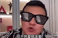 足球资讯：抨击巩汉林冯巩！董路得罪天津相声界，条子哥嘲讽＋被约打拳击