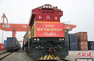 2022年首趟茶叶中欧班列（西安）发车