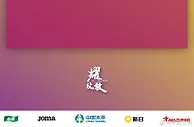 女超联赛第4轮：上海4-1江苏，武汉2-0山东，北京0-1永川