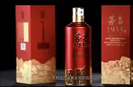 1188元/瓶！茅台又一新品上市，抢五粮液市场？