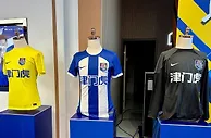 津门虎2023赛季球衣：主场蓝白粗条纹设计，客场黄色