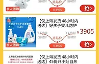 助力上海抗疫保供最后100米畅通 拼多多上线“48小时保供套餐”