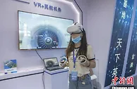首届江西文化产业博览交易会开展 “传统”+“科技”展示新成就