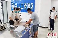 宁夏跨境电商零售出口跨关区转关首批货物发往美国