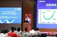 厦门政府搭台行业学界支招 助推中小企业转型“智造”