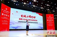 以营商环境撬动高质量发展 山西力争市场主体2025年底达600万户